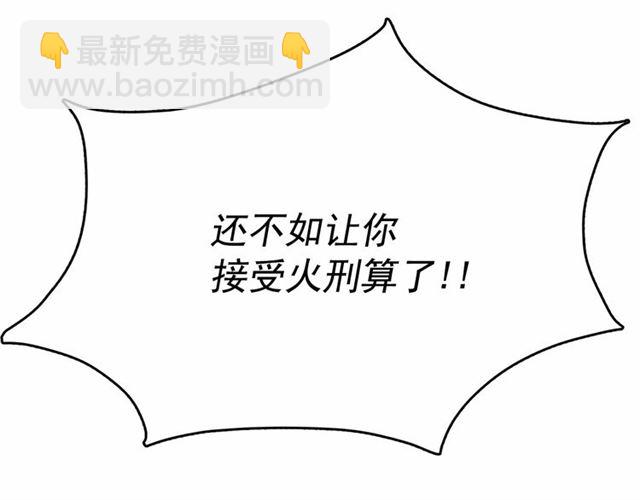 第24话 洗澡召唤150