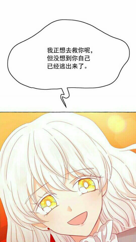 第45话 真正的主人？16