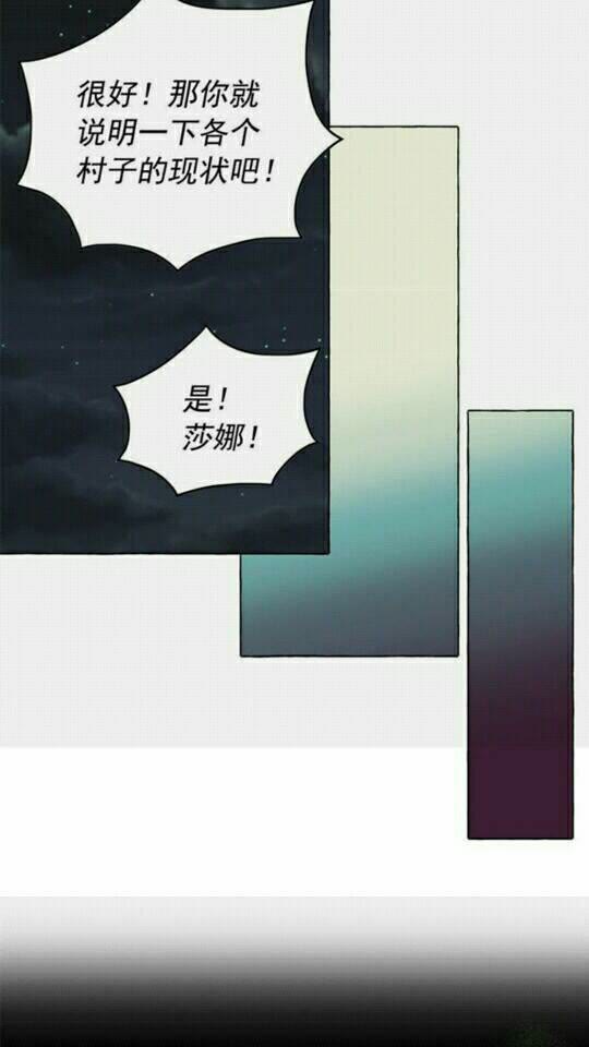 第36话 不要欺负我27