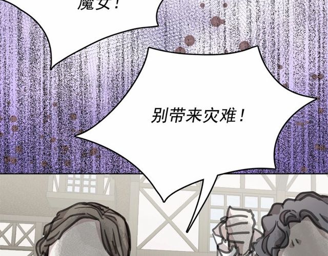 第19话 请做我的皇妃14