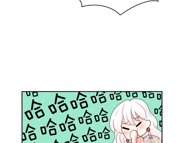 第75话 我要娶她101