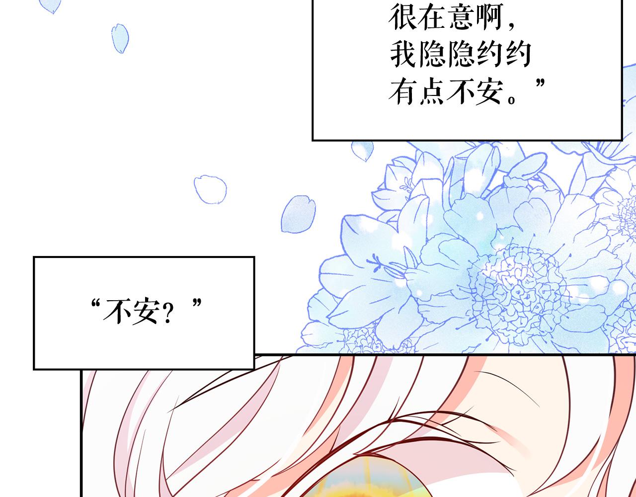 第89话 恢复自由61