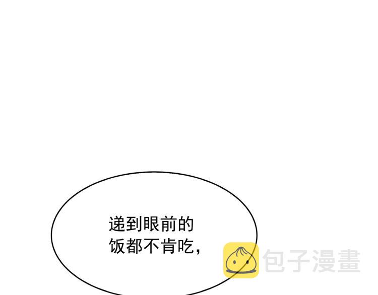 第68话 彻底疯了101