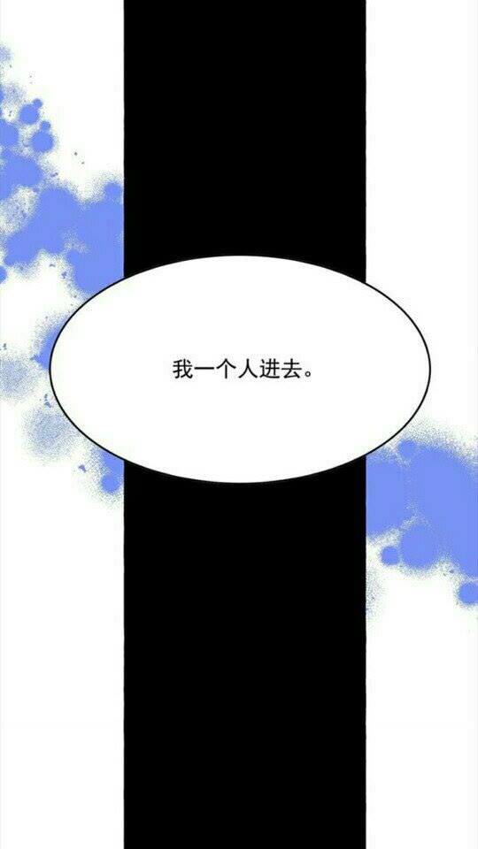 第42话 莎娜之间的对决52