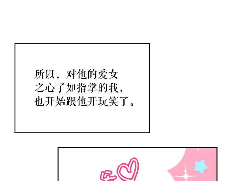 第62话 记忆错乱101
