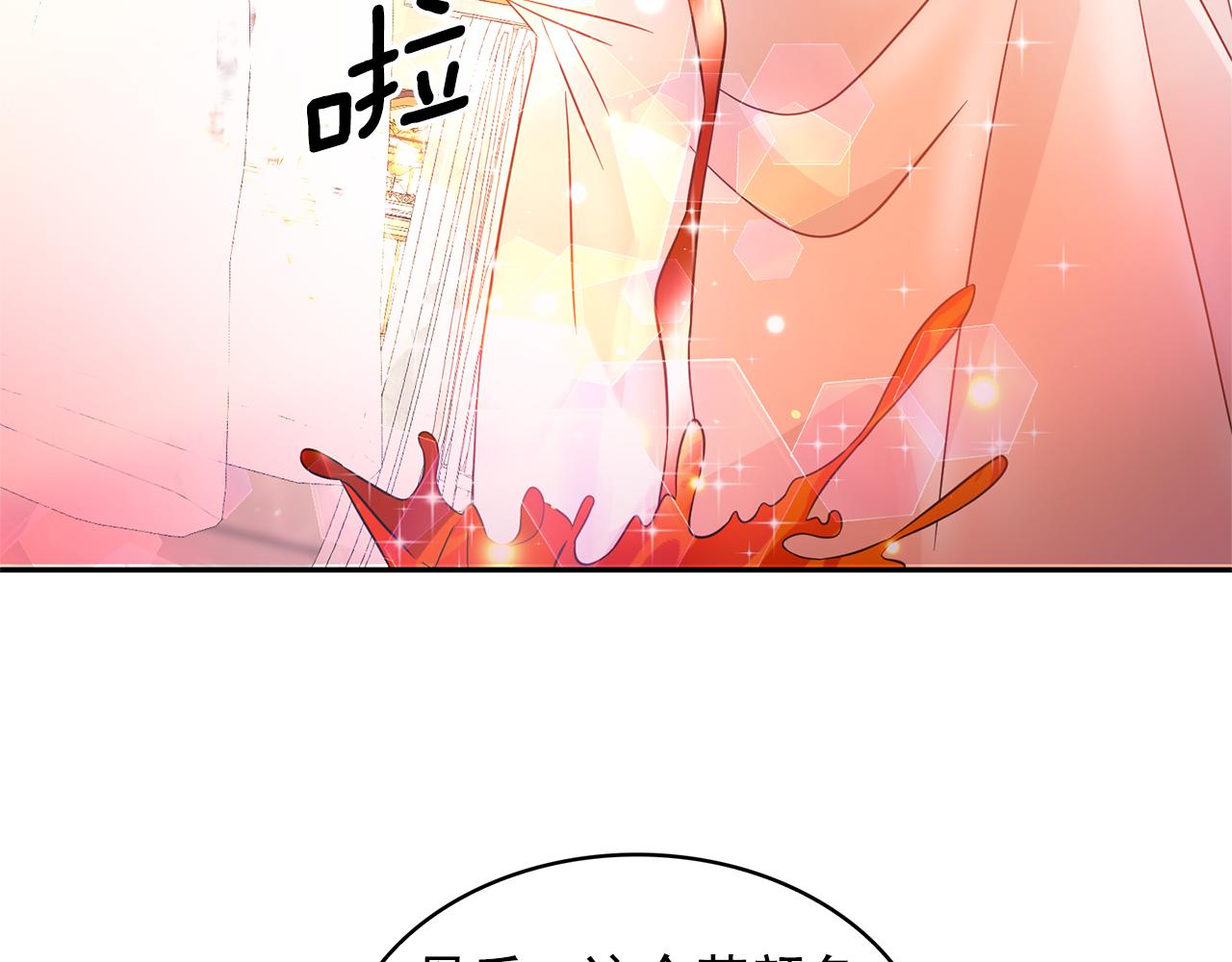 第78话 集体中毒41