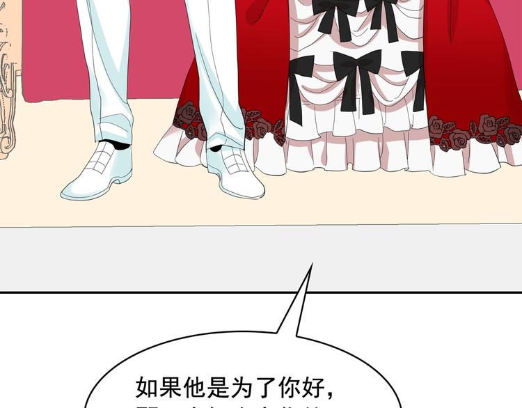 第61话 警告48