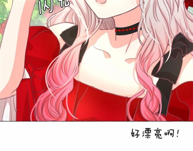 第9话 贵族的生活爱了72