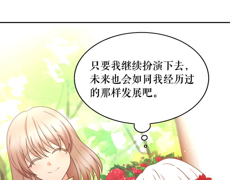 第59话 惩罚28