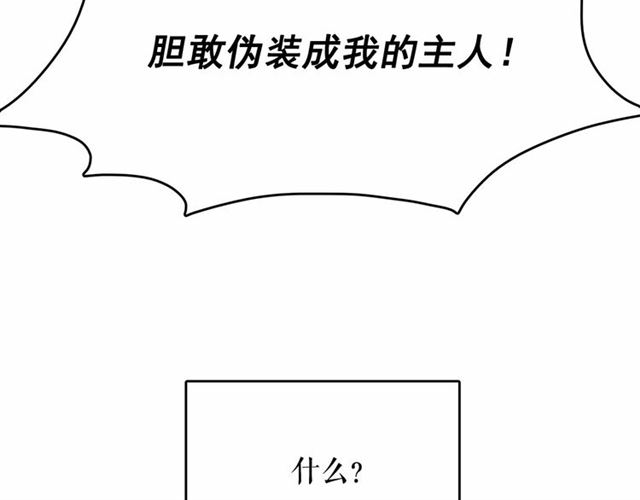 第13话 包庇84