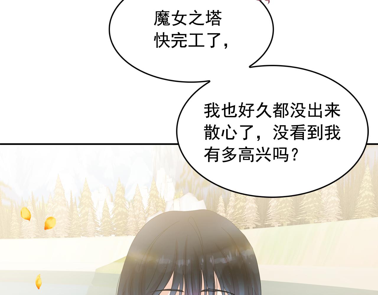 第52话 他有什么好？18