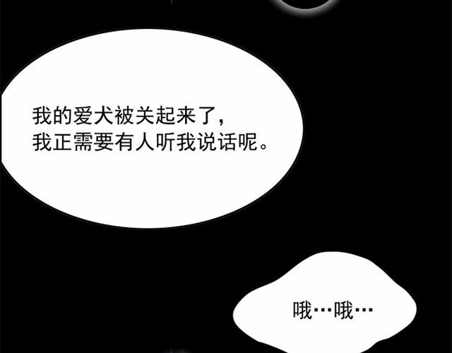 第28话 我心动了122