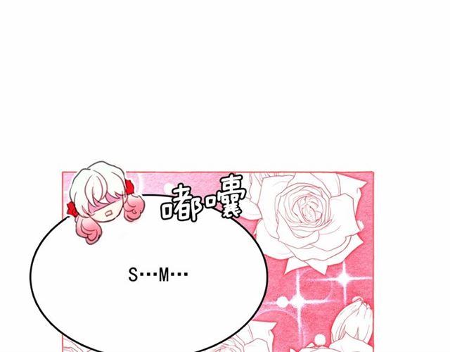 第10话 请鞭打我们吧108