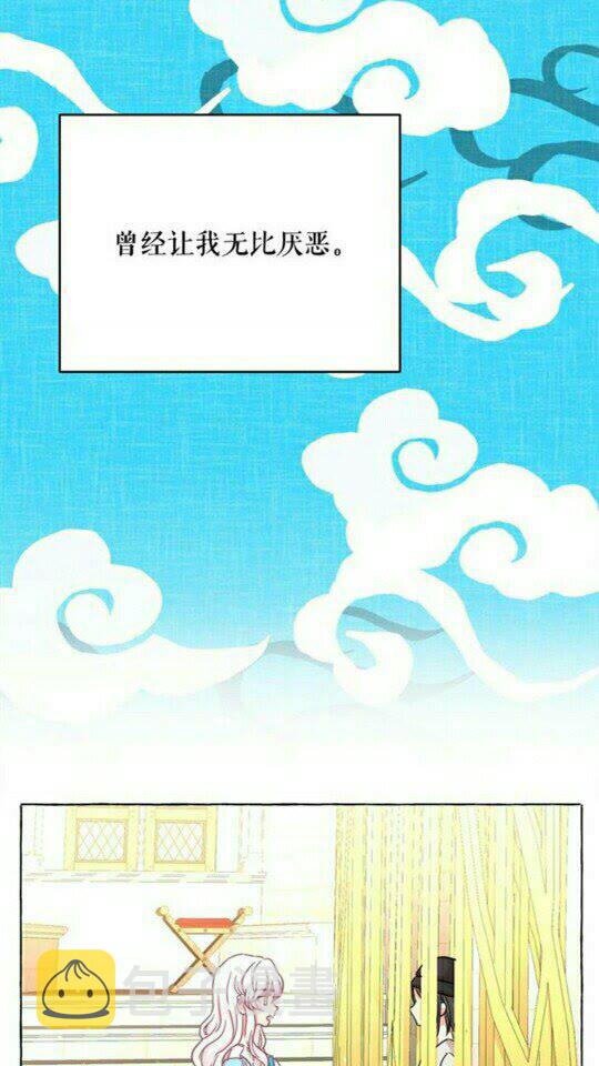 第49话 互相成全????3