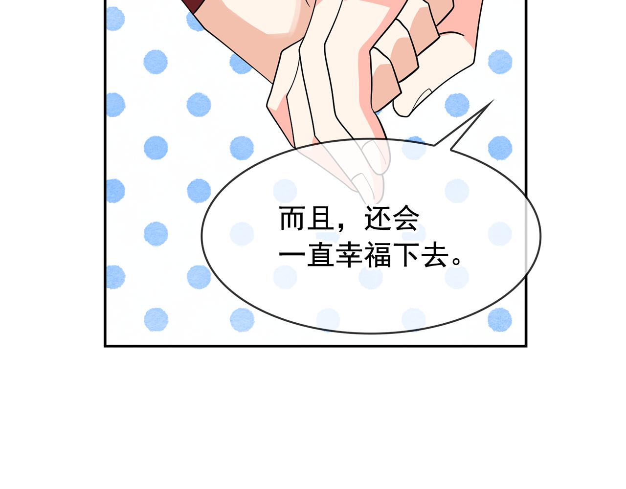 第二季 完结话 简单的游戏103