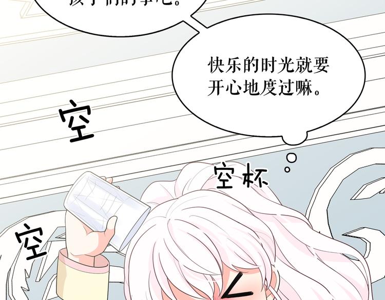 第57话 时间倒回32