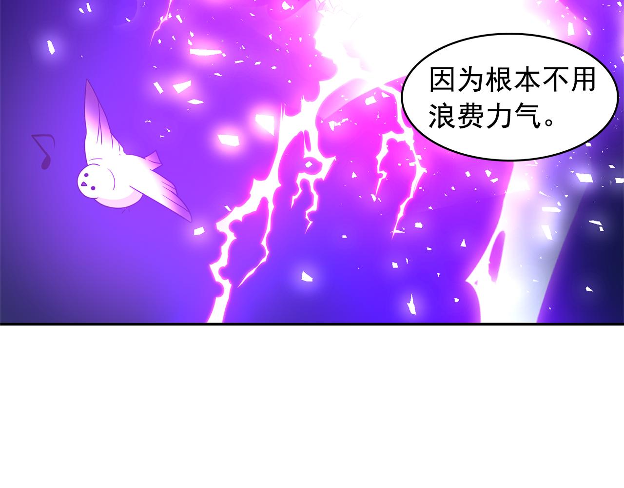 第76话 谈情高手94