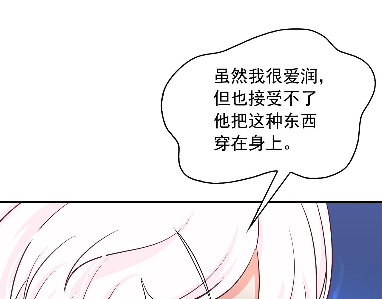 第85话 改革泳装32