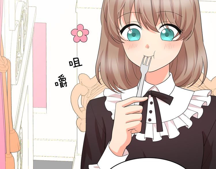 第56话 我没有醉44