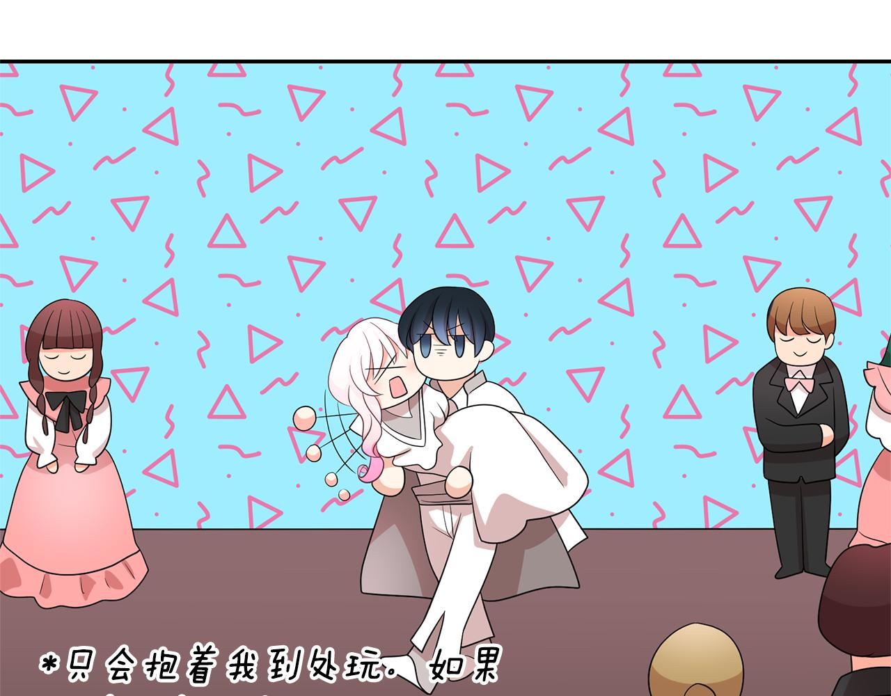 第79话 罪魁祸首82