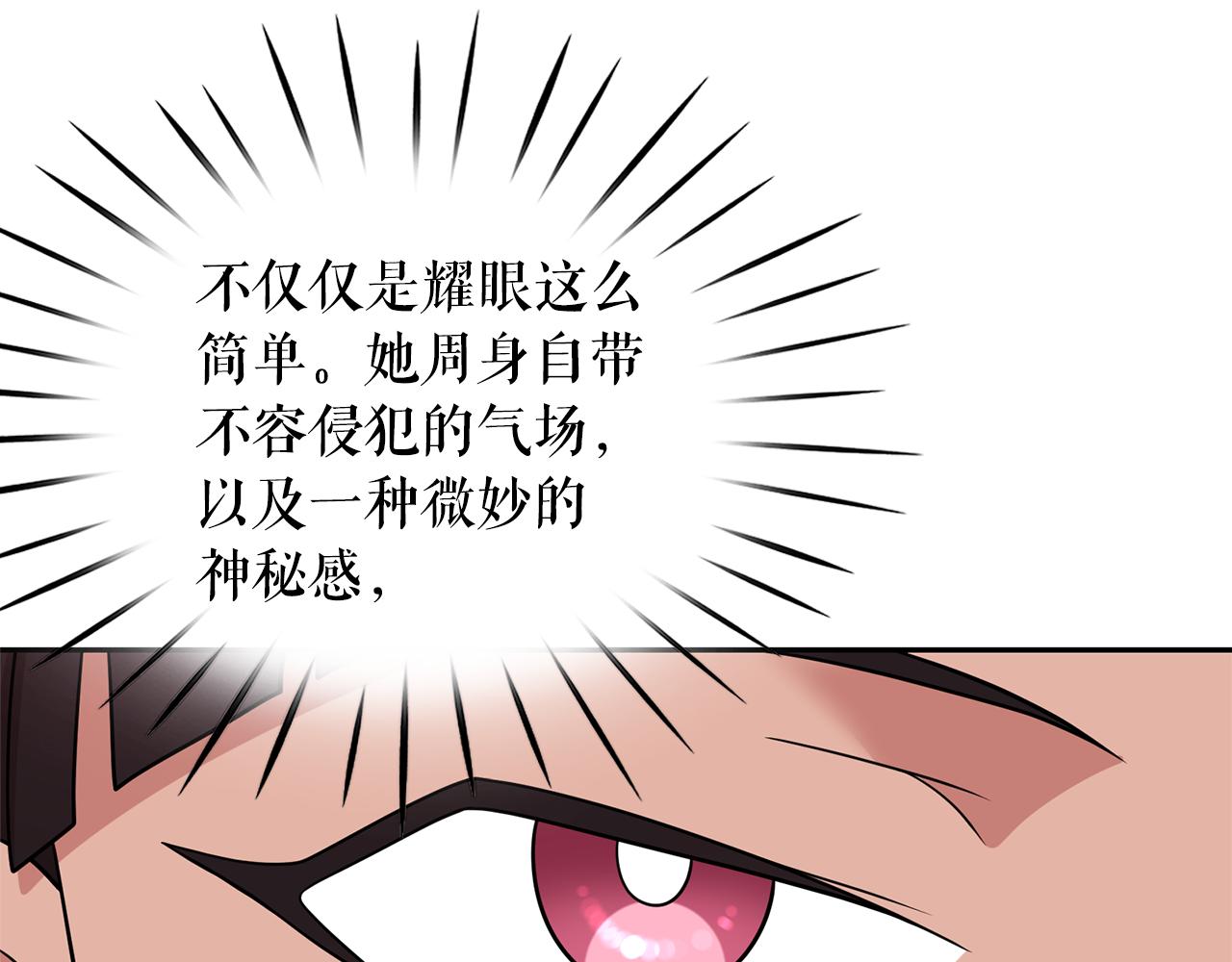 第81话 共舞一曲57