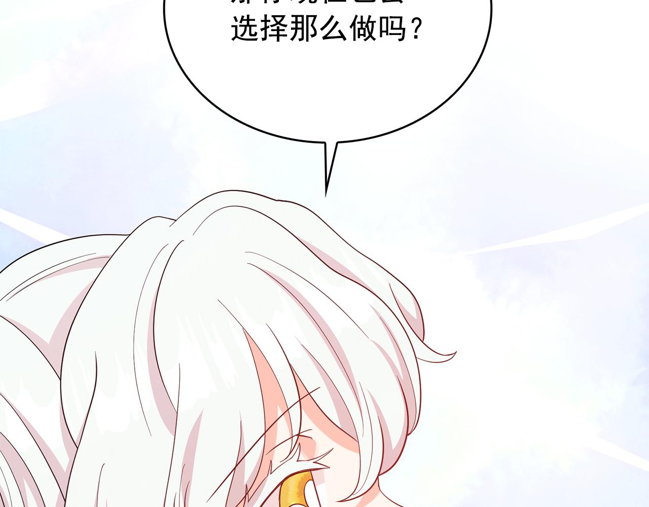 第98话 独自外出128