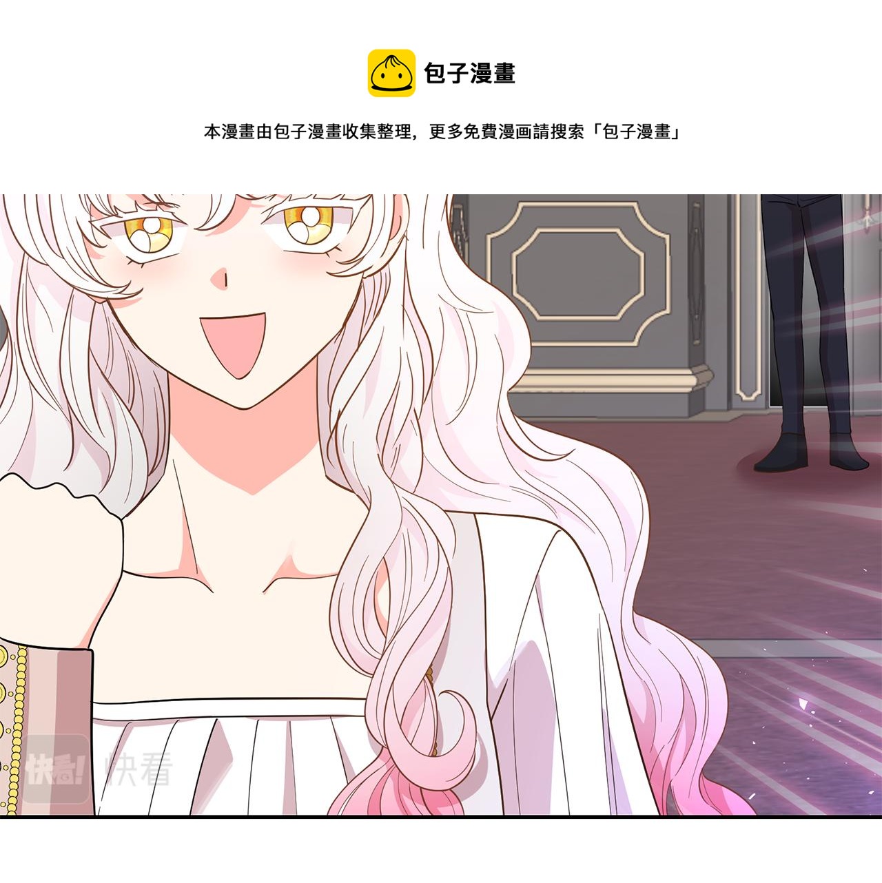 第93话 魔力觉醒16