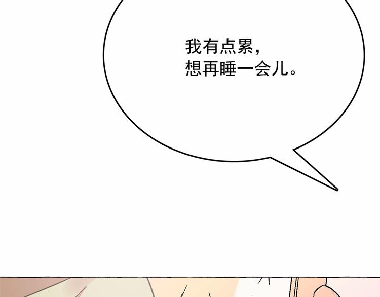 第7话 肉麻的一天129