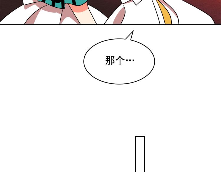 第73话 真正契约者68