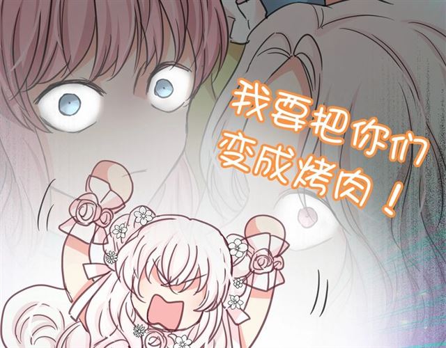 第22话 我不奢求你的爱49
