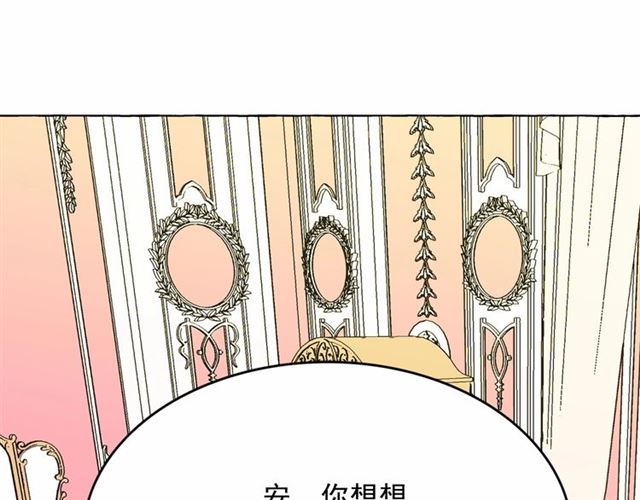 第11话 囚禁的秘密61