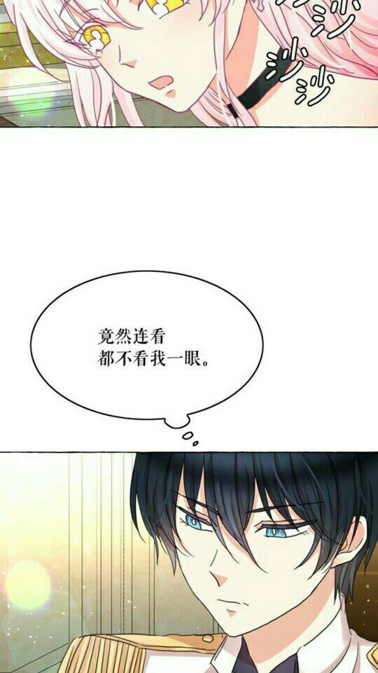完结话 幸福的开始❤️13