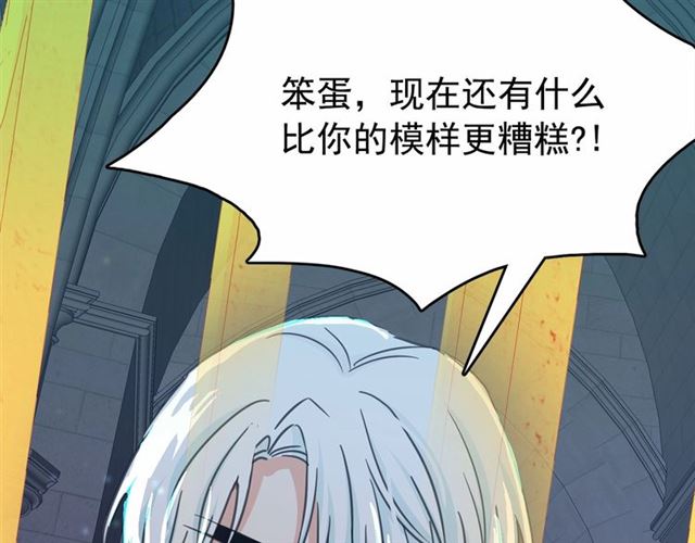 第22话 我不奢求你的爱38