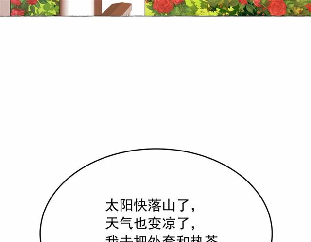 第9话 贵族的生活爱了89