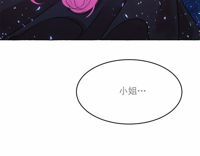 第10话 请鞭打我们吧75