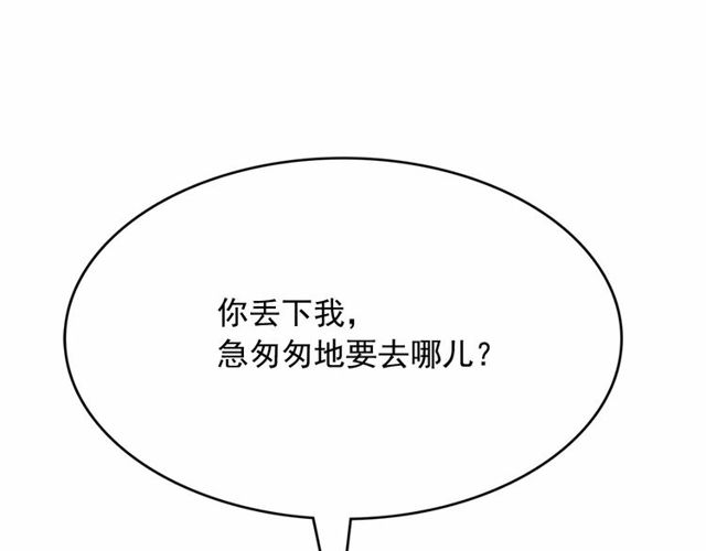 第18话 再相遇137