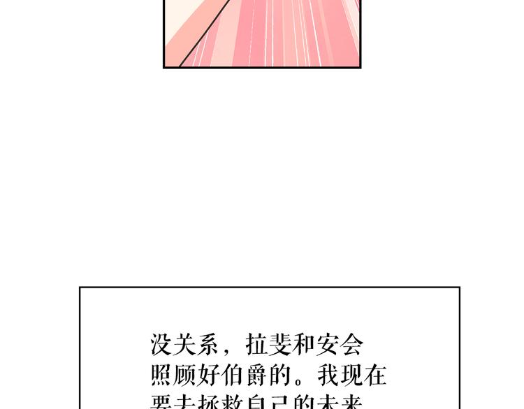 第63话 抗旨110