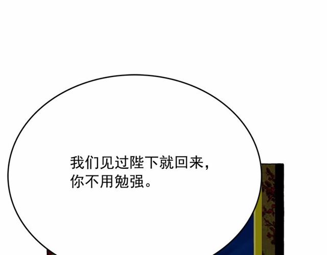第17话 社交女王54