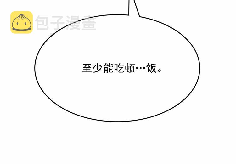 第4话 遇险！117