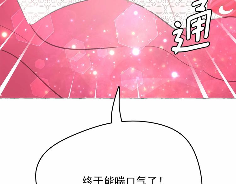 第7话 肉麻的一天143