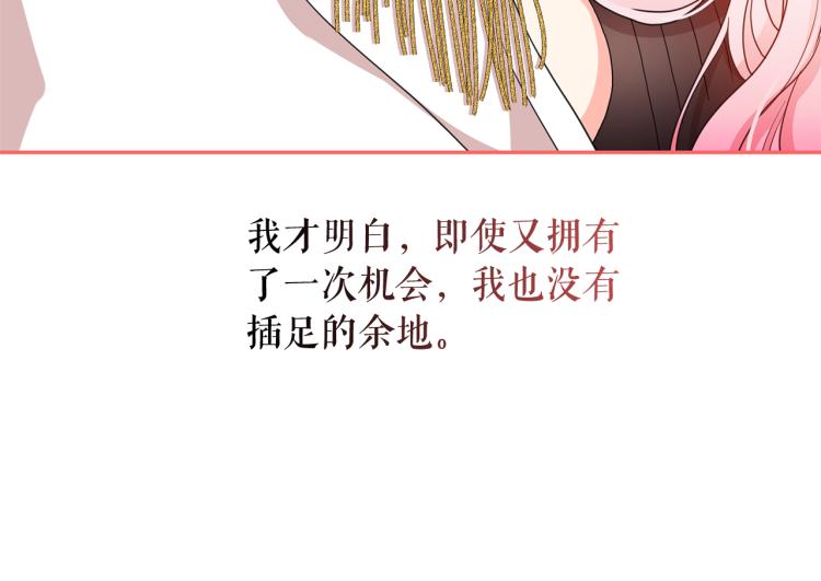 第68话 彻底疯了20