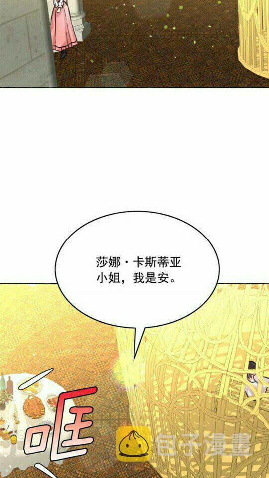 第47话 请永远记住我3