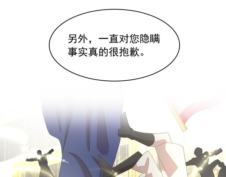 第63话 抗旨89
