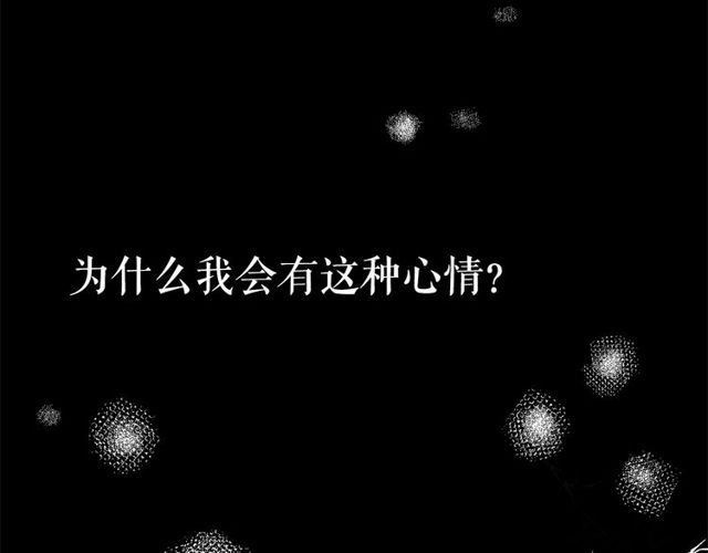 第32话 休想动我的魔女22