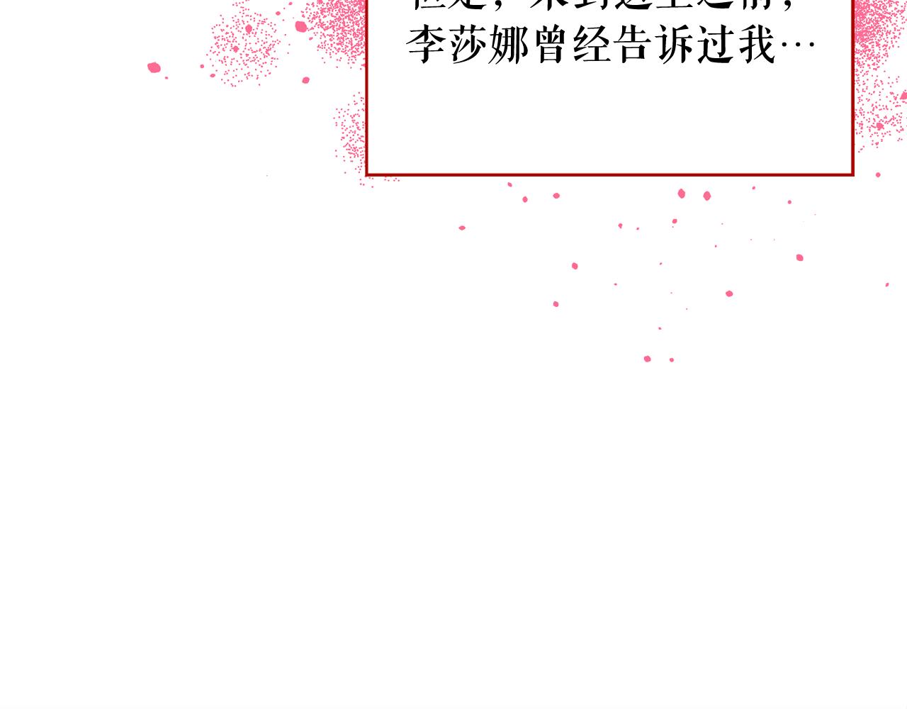 第二季·启 成为普通人55
