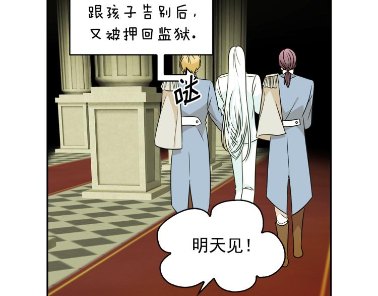 第72话 重新做人130