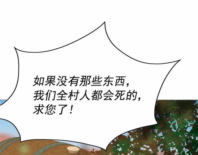 第34话 变态女王19