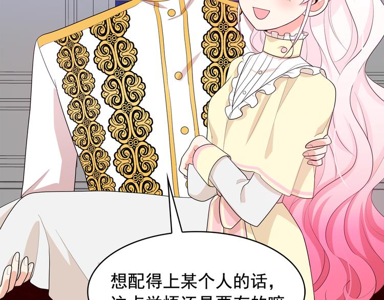 第57话 时间倒回63