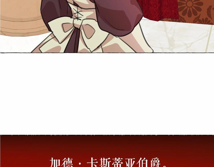 第7话 肉麻的一天179