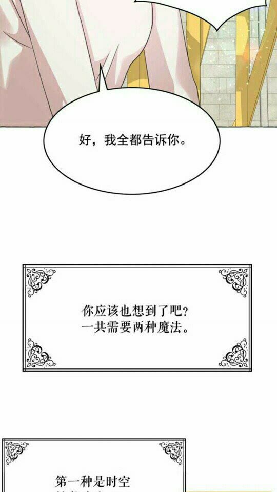 第46话 爱的代价41